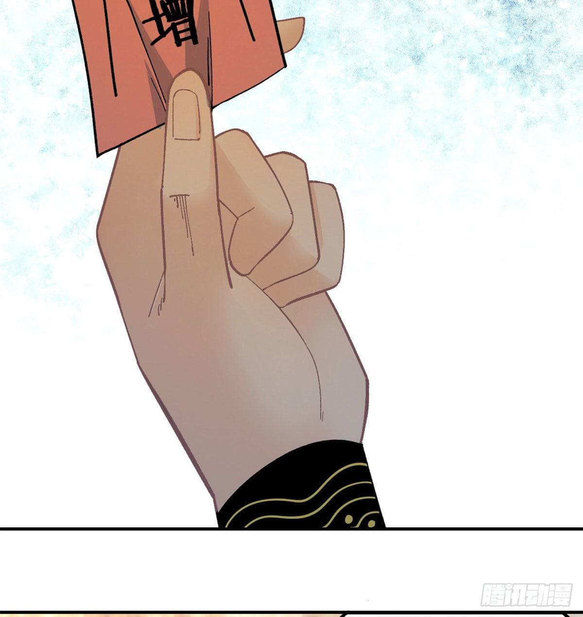 อ่านการ์ตูน Strongest Sect of All Time 34 ภาพที่ 35