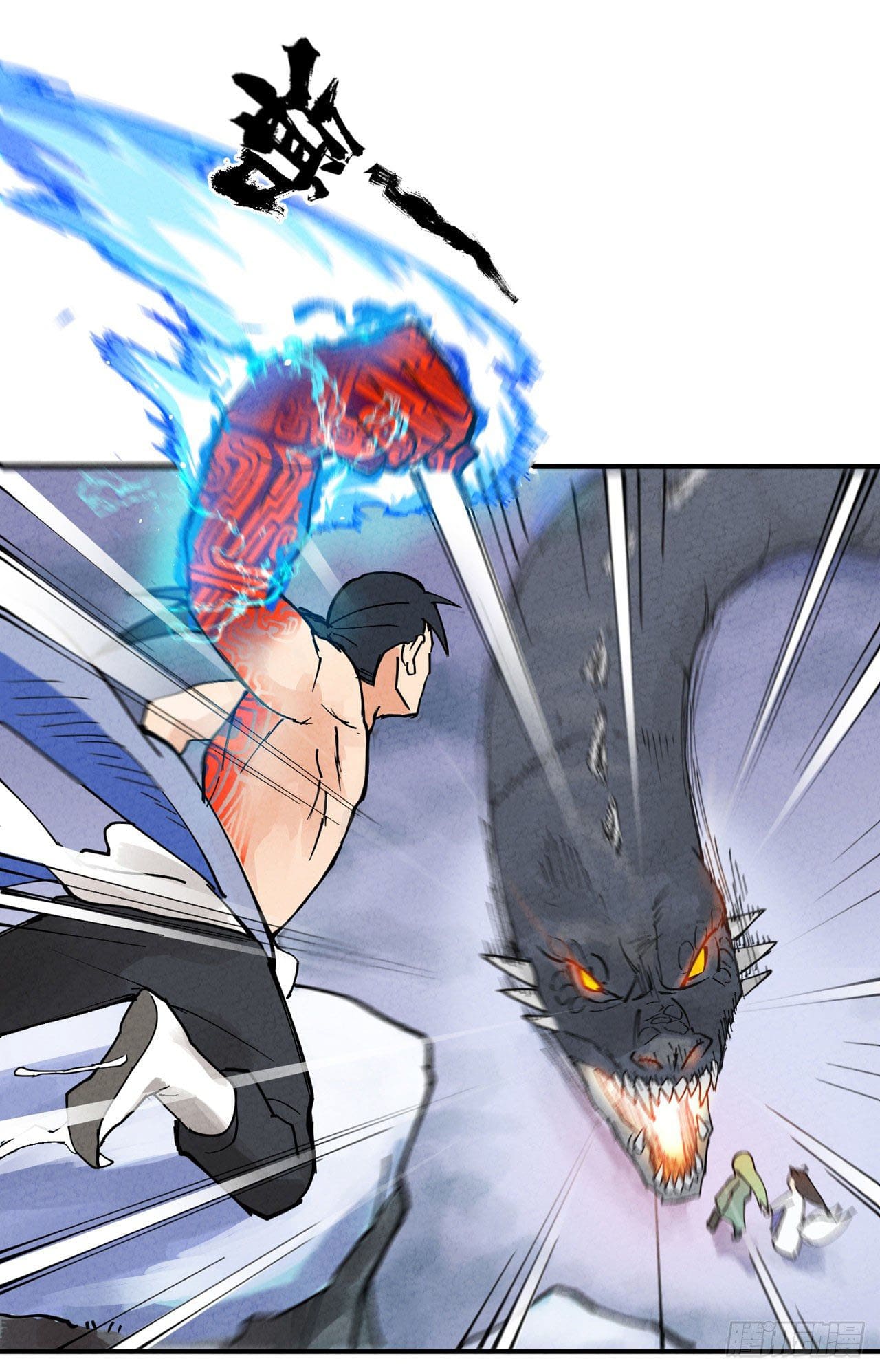 อ่านการ์ตูน Strongest Involution System 1 ภาพที่ 36