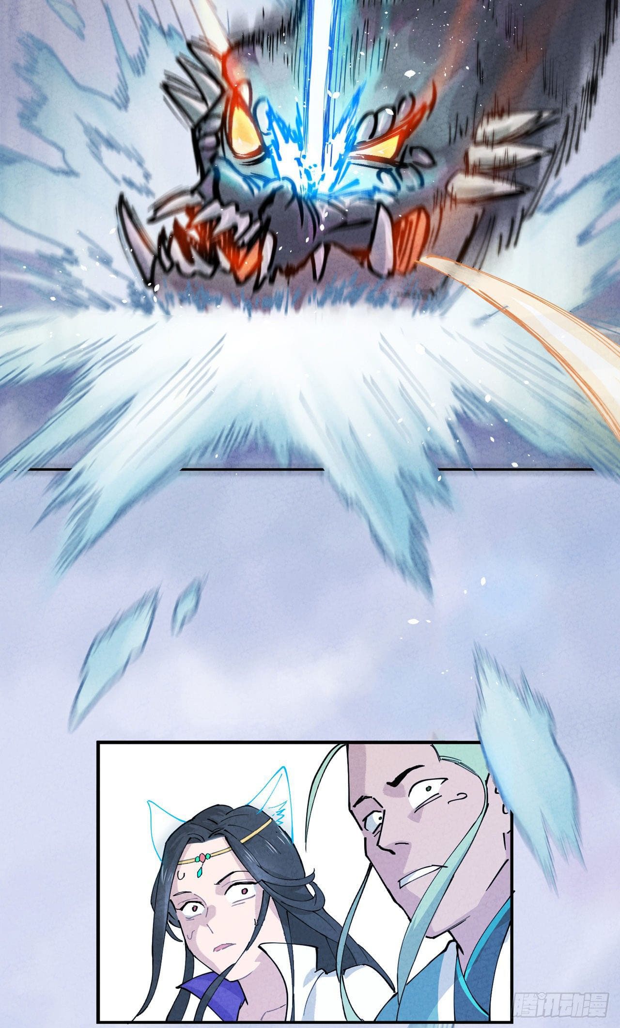 อ่านการ์ตูน Strongest Involution System 1 ภาพที่ 39