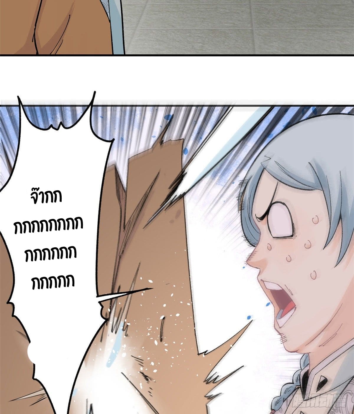 อ่านการ์ตูน Strongest Sect of All Time 34 ภาพที่ 4