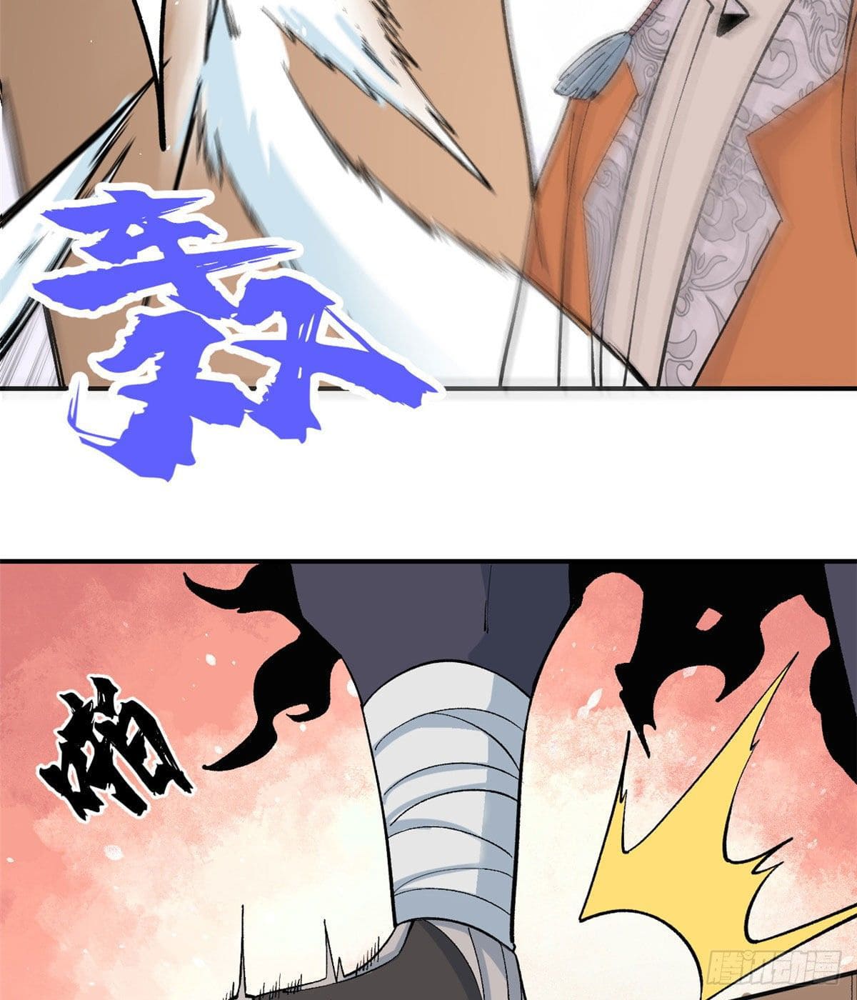 อ่านการ์ตูน Strongest Sect of All Time 34 ภาพที่ 5