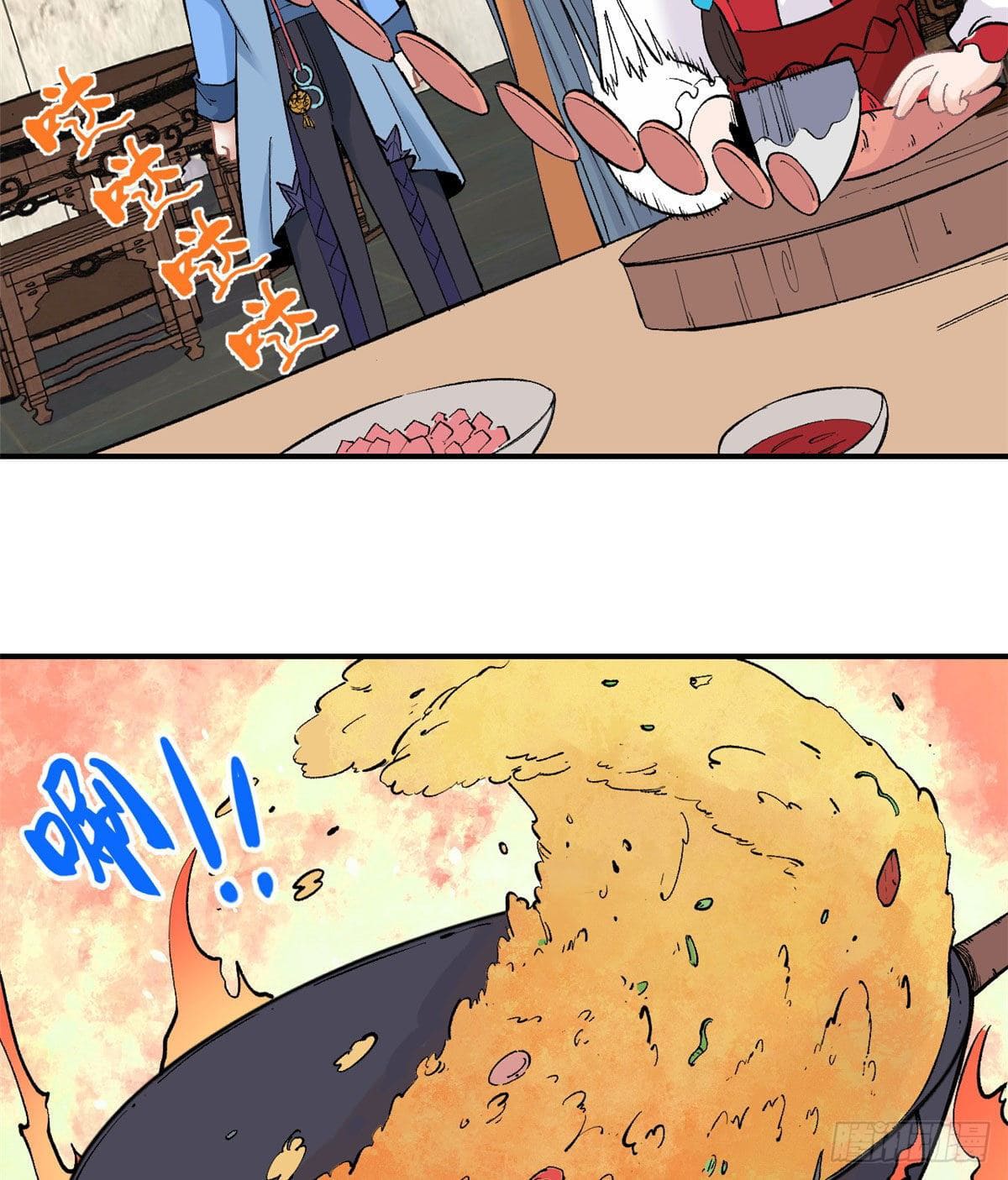 อ่านการ์ตูน Strongest Sect of All Time 33 ภาพที่ 6