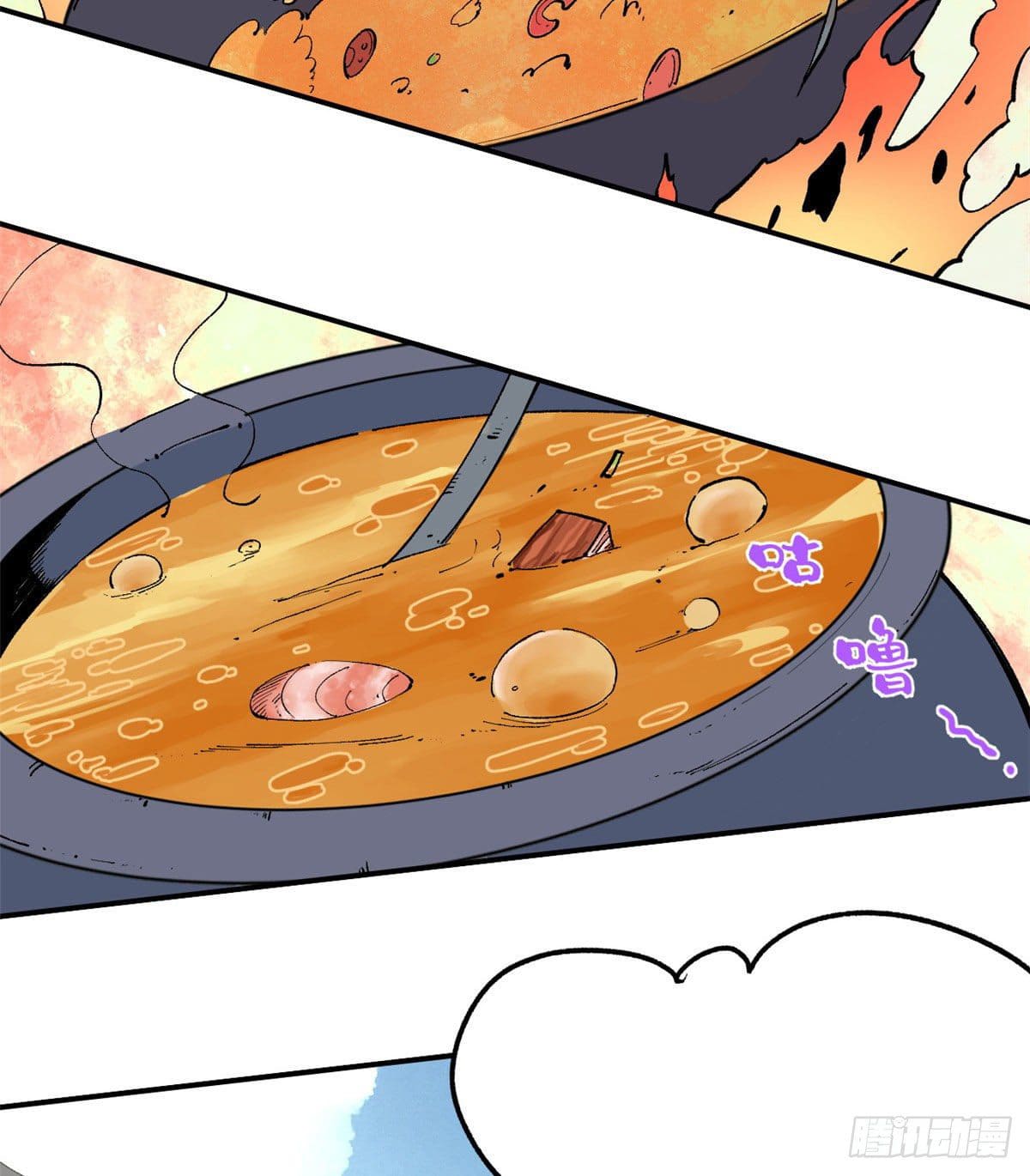 อ่านการ์ตูน Strongest Sect of All Time 33 ภาพที่ 7