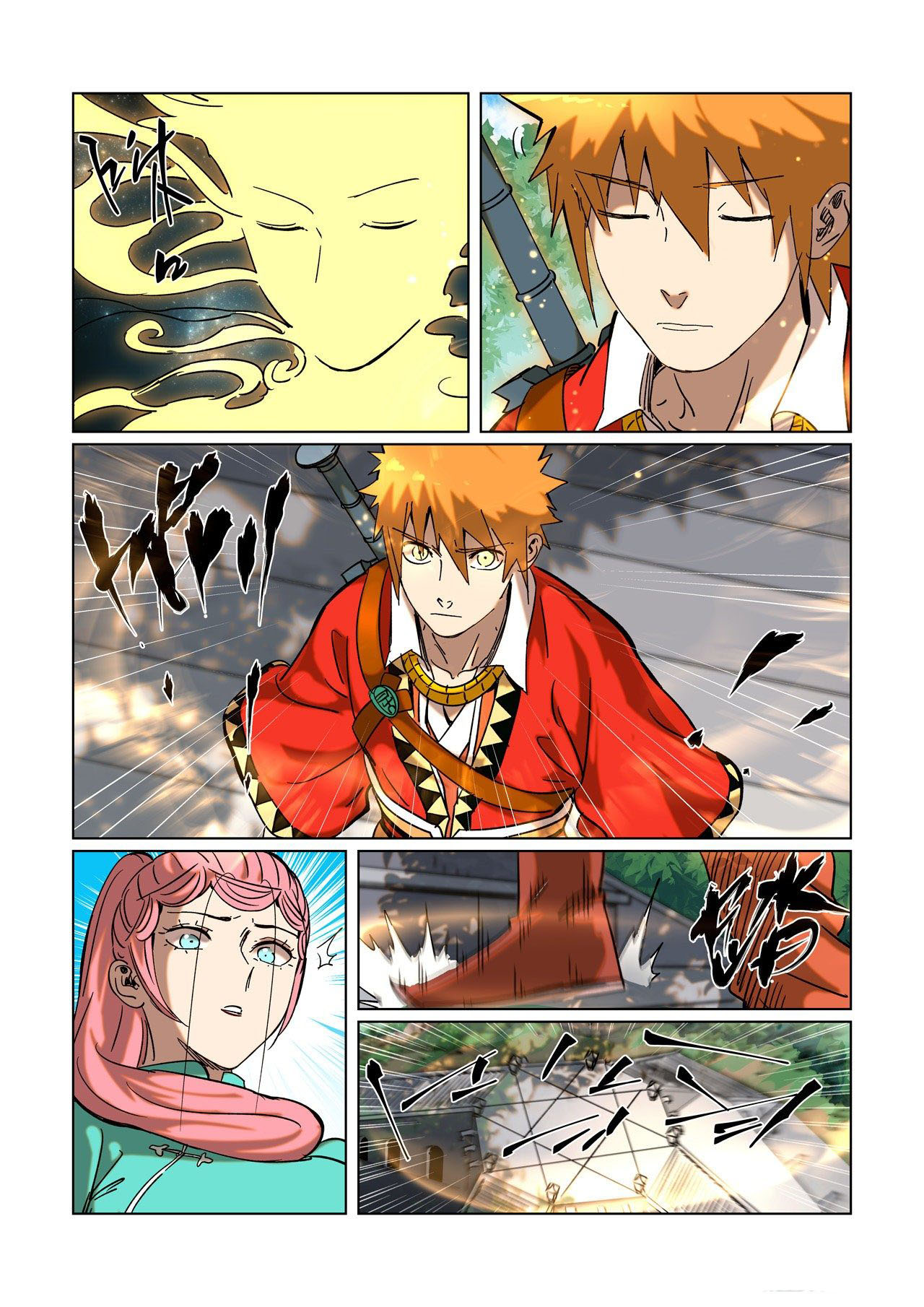 อ่านการ์ตูน Tales of Demons and Gods 313-320 ภาพที่ 31