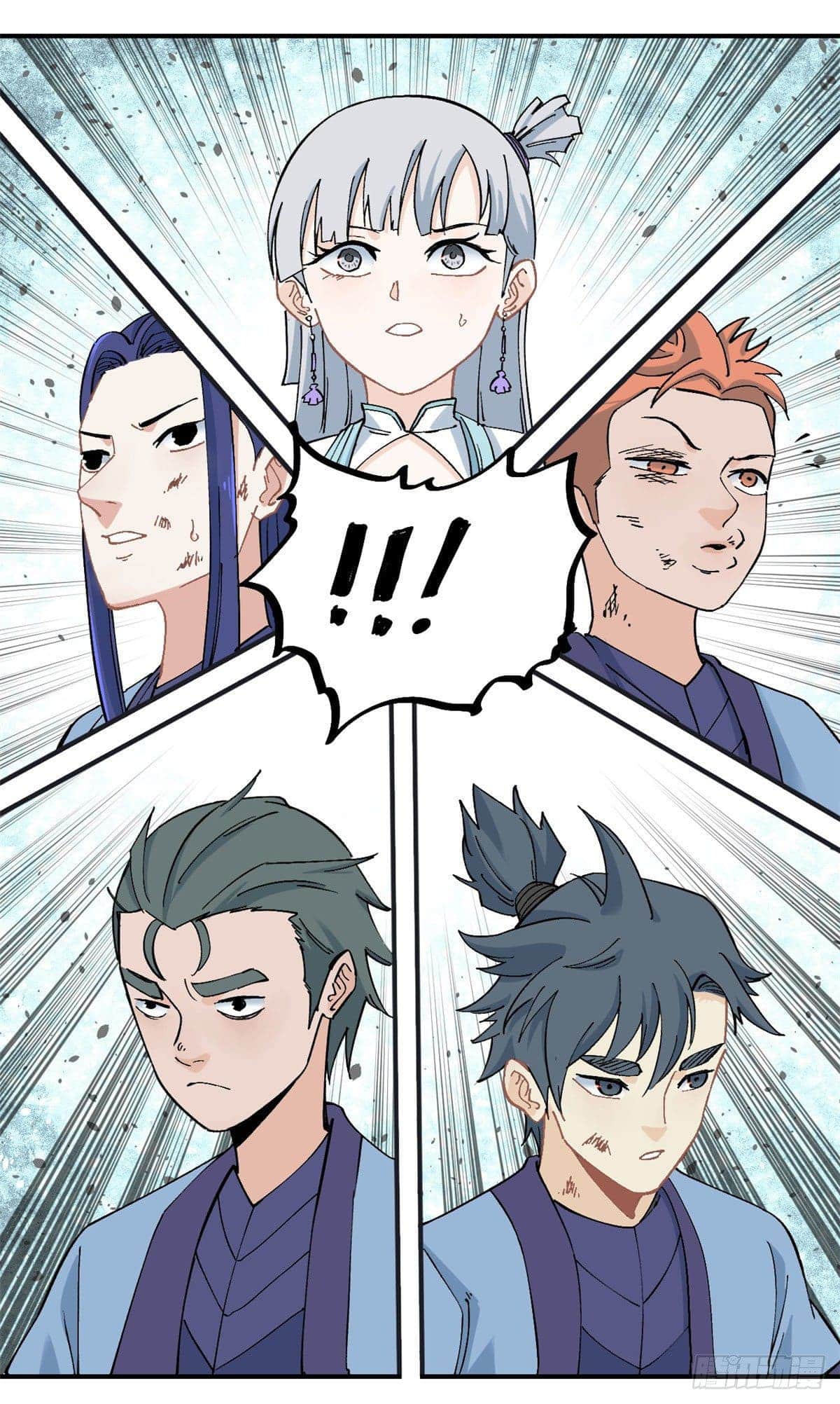 อ่านการ์ตูน Strongest Sect of All Time 40 ภาพที่ 12