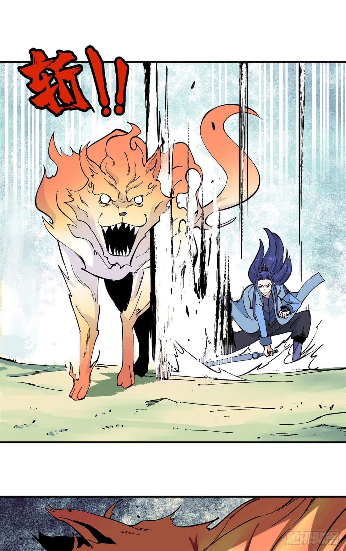 อ่านการ์ตูน Strongest Sect of All Time 36 ภาพที่ 14