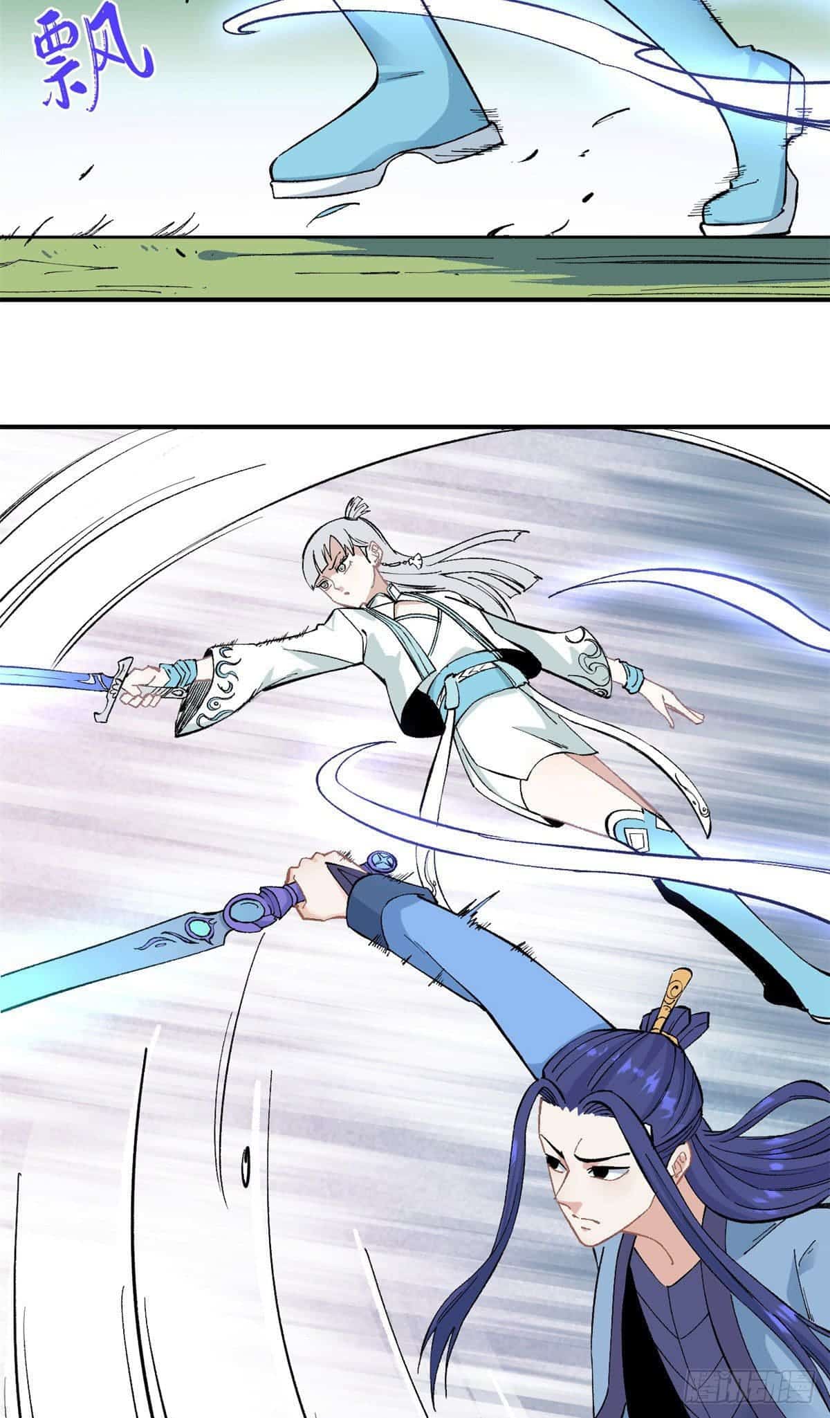 อ่านการ์ตูน Strongest Sect of All Time 36 ภาพที่ 16