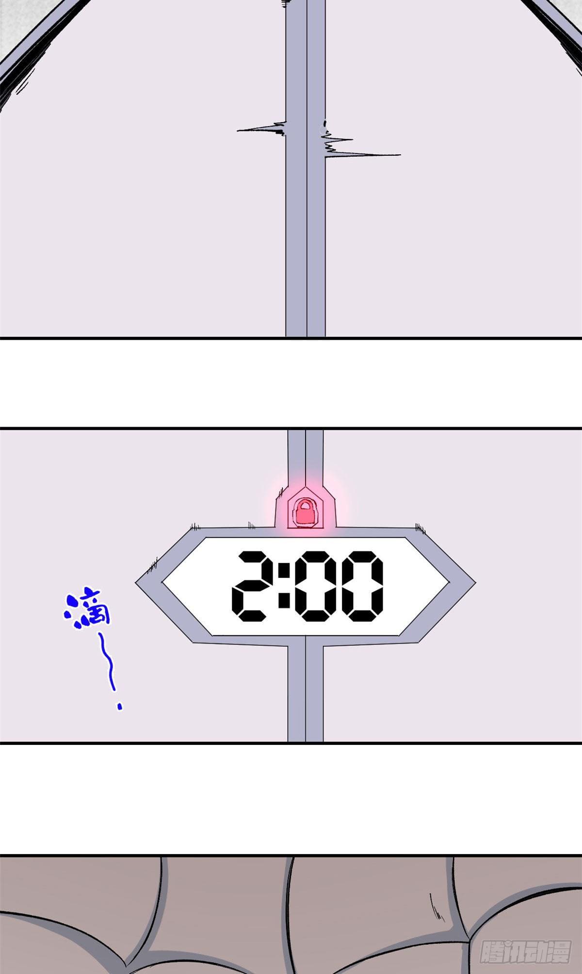 อ่านการ์ตูน Strongest Sect of All Time 38 ภาพที่ 17