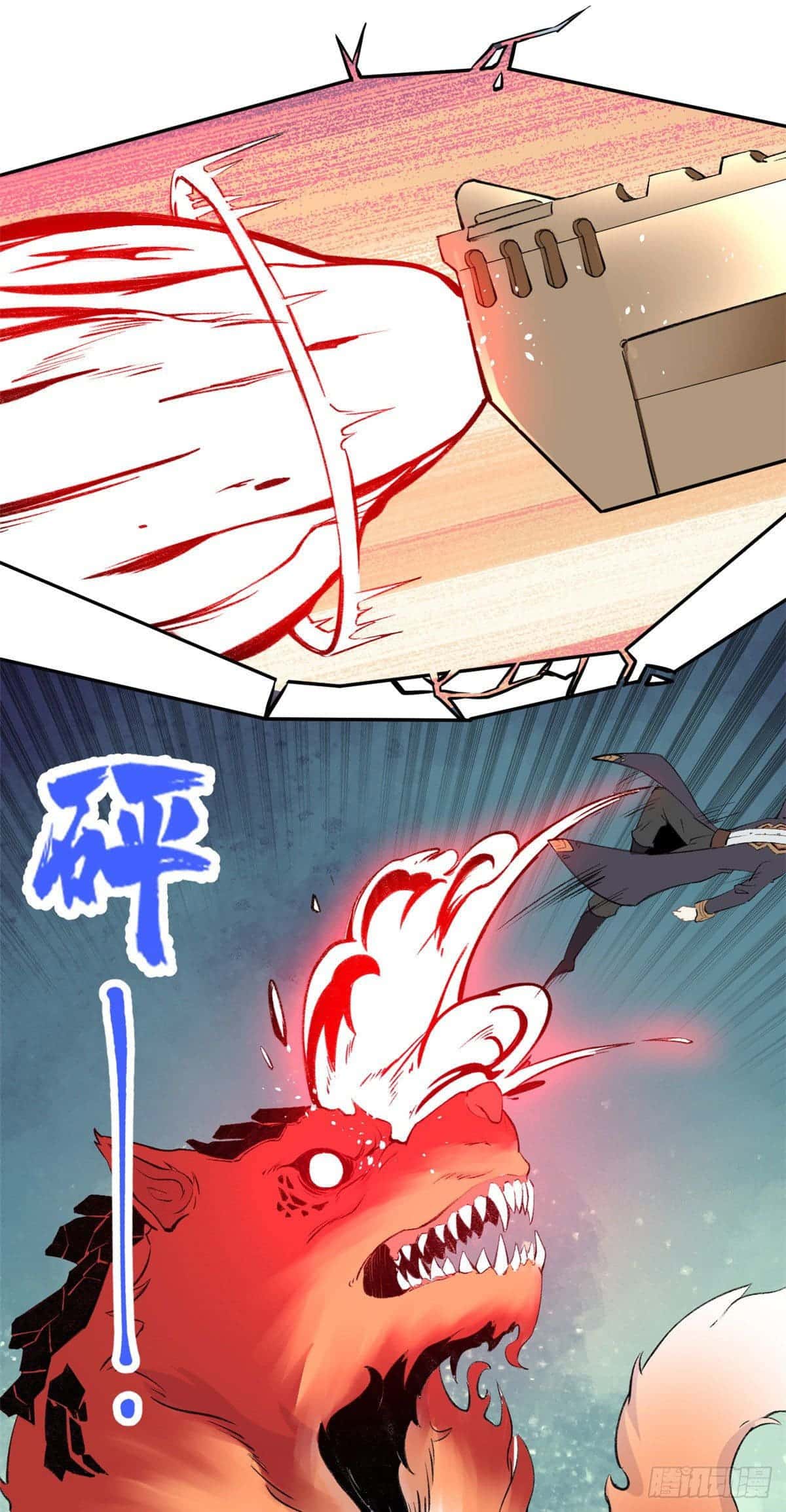 อ่านการ์ตูน Strongest Sect of All Time 38 ภาพที่ 2