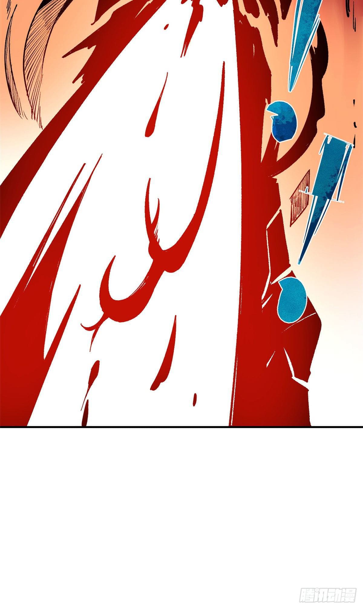 อ่านการ์ตูน Strongest Sect of All Time 37 ภาพที่ 27