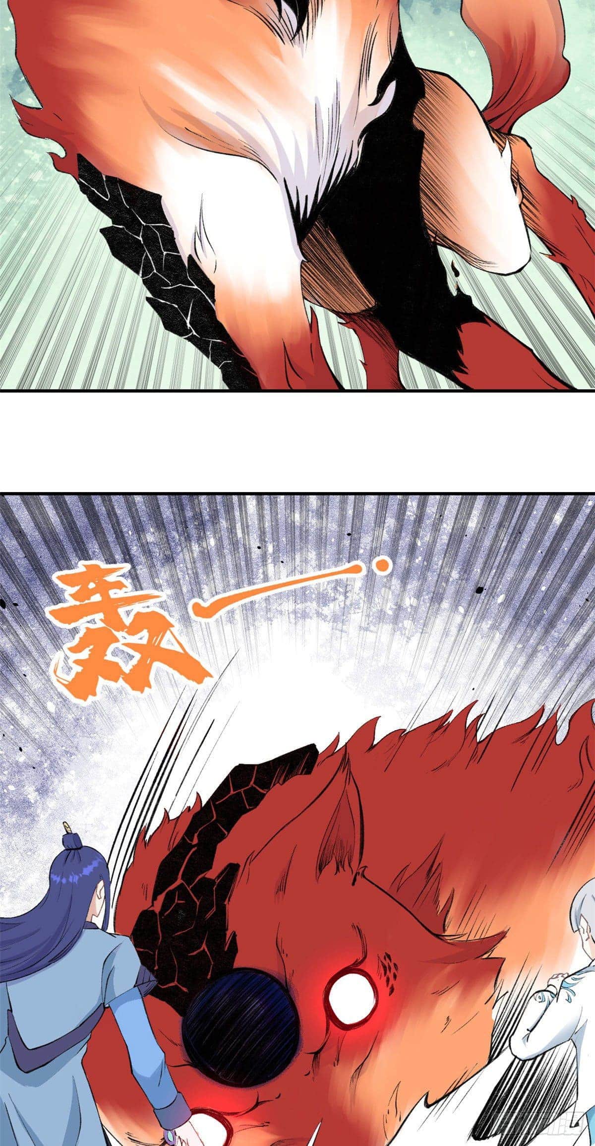 อ่านการ์ตูน Strongest Sect of All Time 38 ภาพที่ 3