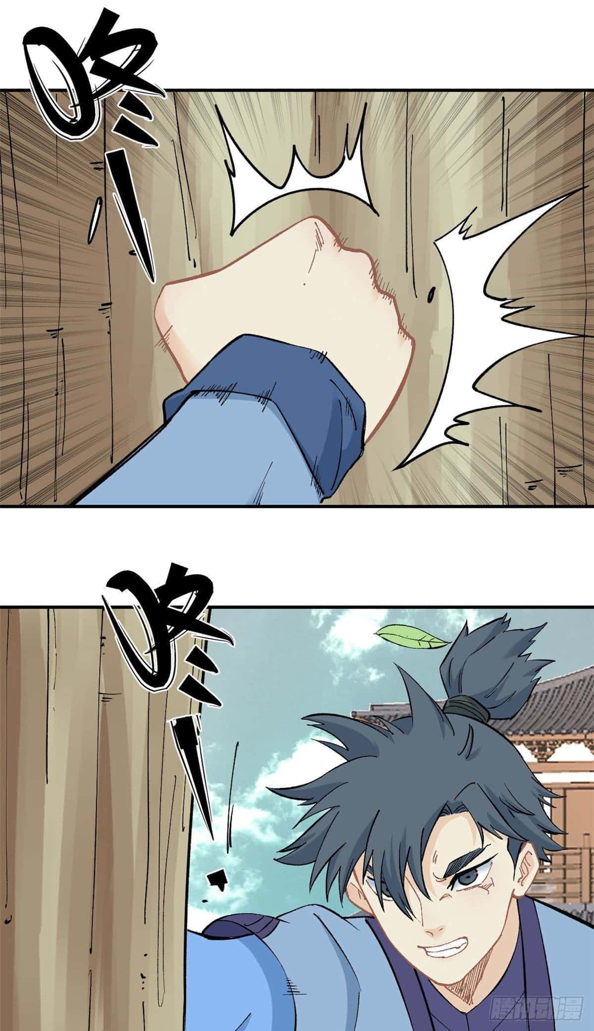 อ่านการ์ตูน Strongest Sect of All Time 39 ภาพที่ 9