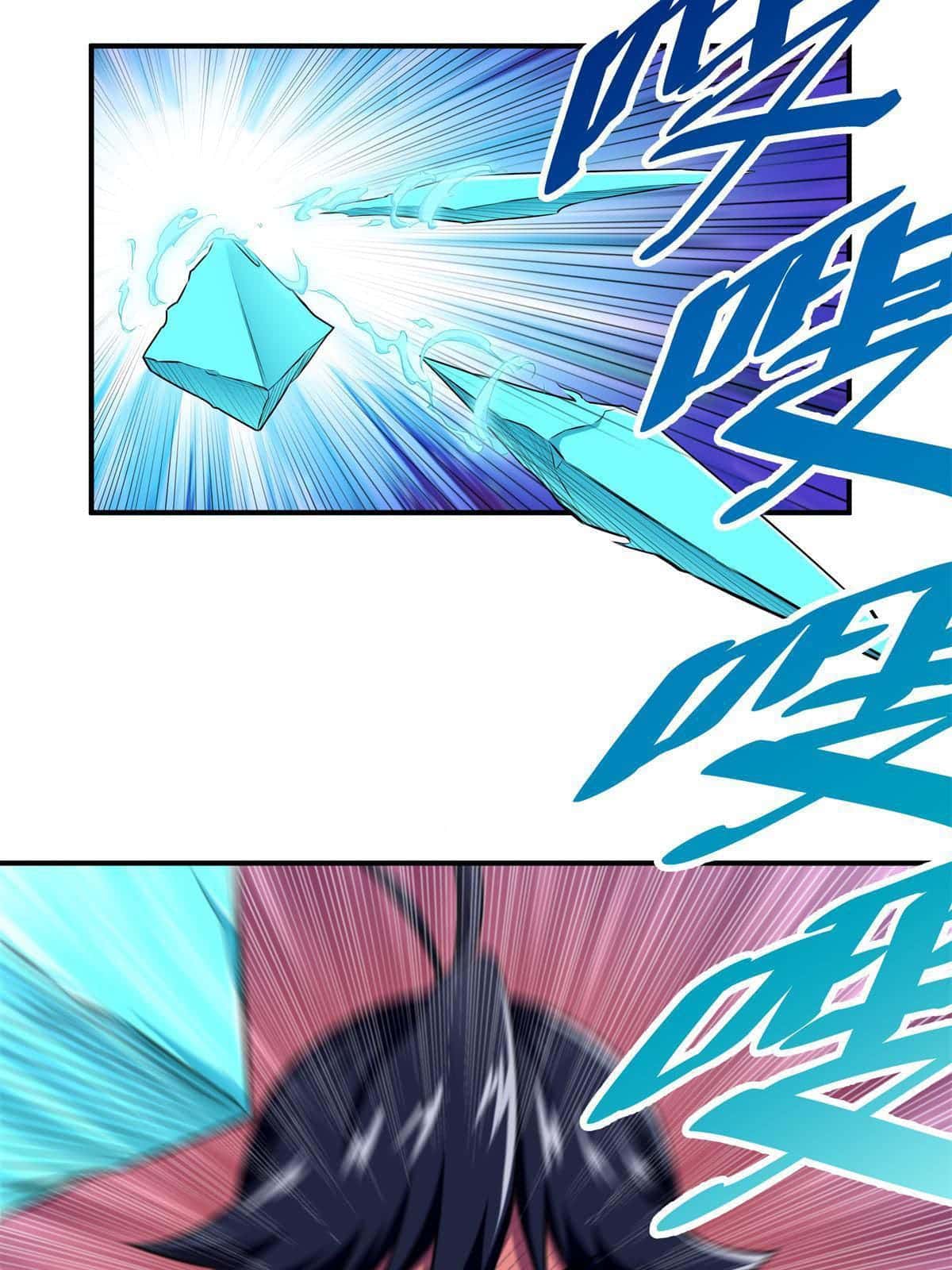 อ่านการ์ตูน Emperor’s Domination 3 ภาพที่ 13