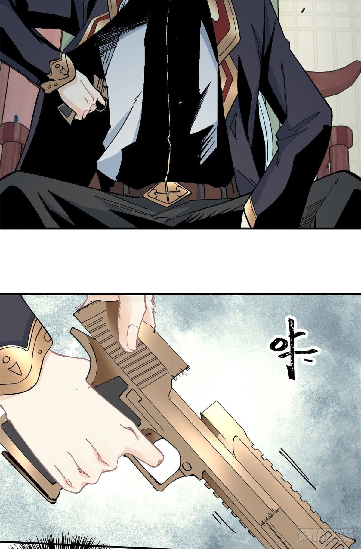 อ่านการ์ตูน Strongest Sect of All Time 41 ภาพที่ 18