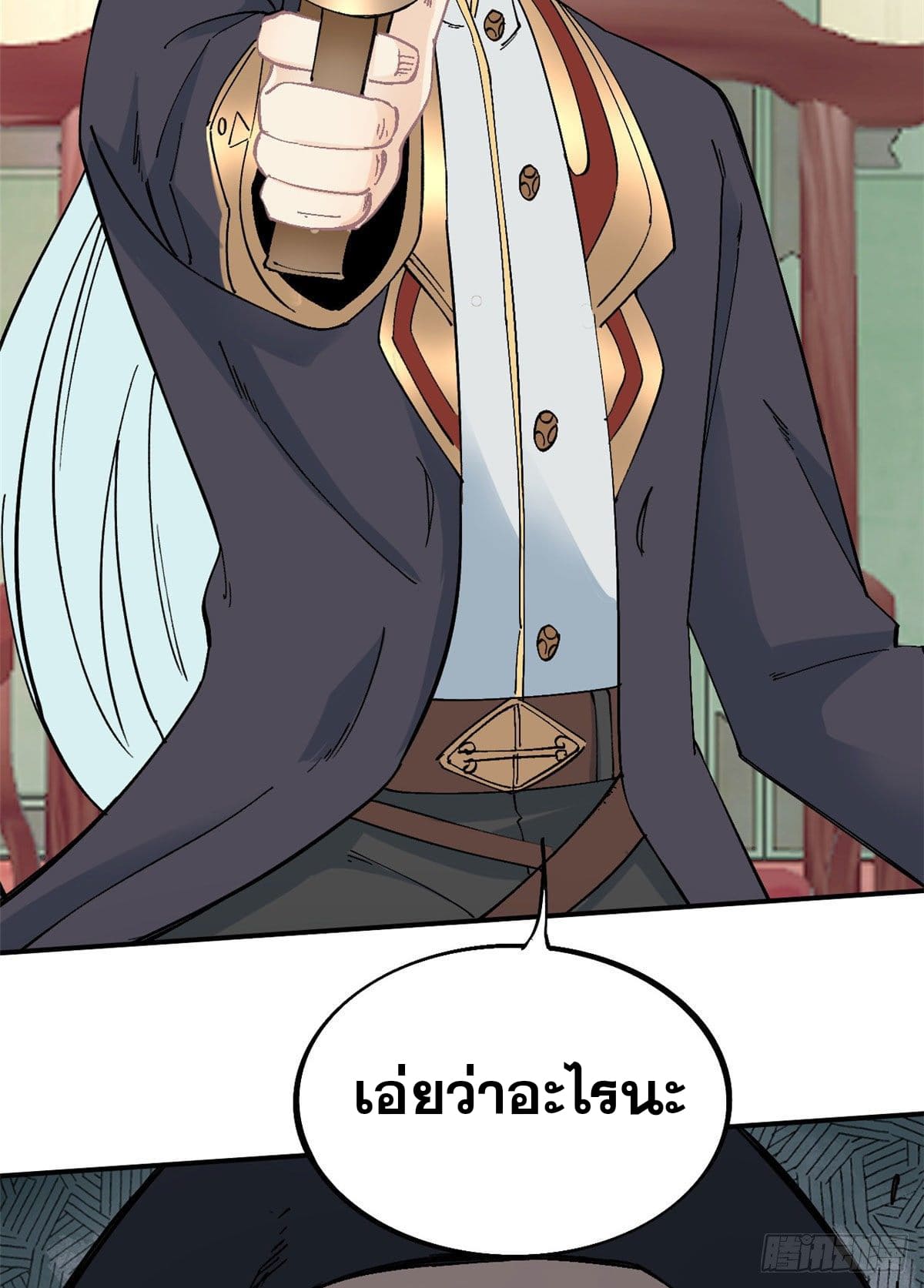 อ่านการ์ตูน Strongest Sect of All Time 41 ภาพที่ 27