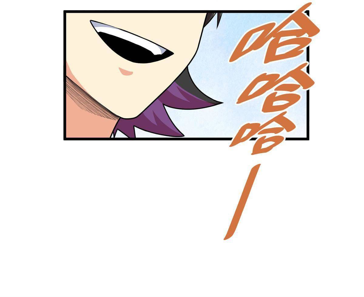 อ่านการ์ตูน Emperor’s Domination 3 ภาพที่ 8